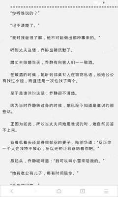 菲律宾落地签逾期如何回国 超过八个月价格会更高吗 华商这里告诉您